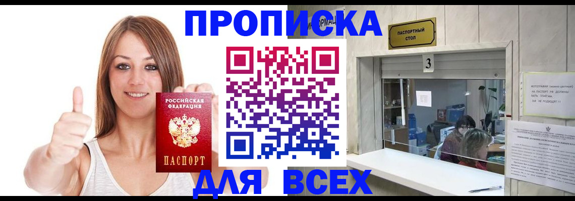 форма 3 в Сорске